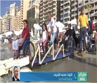 «الإسكندرية» تخصص شاطئ لـ«ذوي الهمم»| فيديو