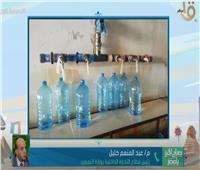 التموين: غلق مصنع زجاجات مياه معدنية مغشوشة| فيديو