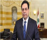 رئيس حكومة تصريف الأعمال اللبنانية: قرار حاكم البنك المركزي مخالف للقانون