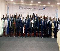 مصر تشارك في اجتماعات مجلس إدارة اتحاد البريد العالمي
