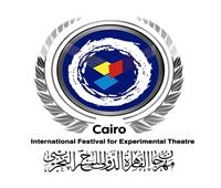 مد فترة المشاركة في الدورة الـ28 لـ«القاهرة الدولي للمسرح التجريبي» إلى 30 أغسطس
