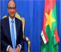 سفير مصر في واجادوجو يبحث مع الوزيرة المنتدبة للتكامل الأفريقي العلاقات بين البلدين