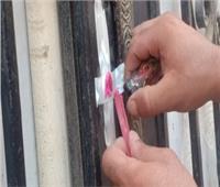 «صحة المنيا»: تحرير 502 محضر غلق إداري لمنشأت طبية خاصة مخالفة