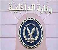 «الداخلية» تطلق نشرة أمنية على الإذاعة المصرية