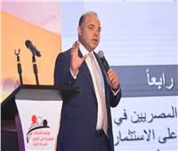 فريد: نسعى لتحسين مستويات دمج استثمارات المصريين بالخارج في الأسهم المصرية