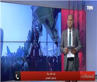 صحفي أفغاني يروي مستجدات الأوضاع داخل أفغانستان | فيديو