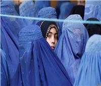 20 دولة في بيان مشترك: قلقون على وضع النساء والفتيات في أفغانستان
