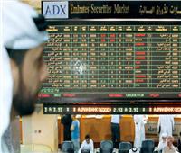 بورصة أبوظبي تختتم تعاملاتها بتراجع المؤشر العام للسوق بنسبة 0.46%