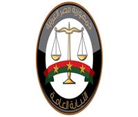 قرار من النيابة العامة في جريمة ذبح تاجر مواشي بقنا 