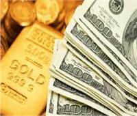 ارتفاع الدولار يدفع أسعار الذهب العالمية للتراجع 0.5%