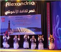 الفلكلور النوبي والصعيدي على مسرح قصر الأنفوشي بالإسكندرية