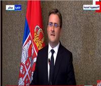 وزير خارجية صربيا: علاقتنا بمصر قوية ومتينة وتقوم على أسس تاريخية