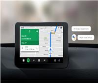 جوجل تخطط لإستبدال Android Auto بنمط المساعد الرقمي للقيادة  