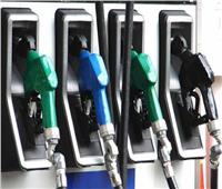 لمالكي السيارات ... أسعار  البنزين بمحطات الوقود  اليوم الأثنين ٢٣ أغسطس 