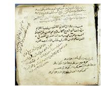 مخطوطة نادرة تكتشفها «أخبار الأدب» 
