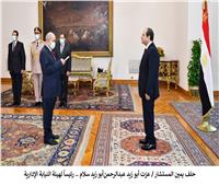 الرئيس السيسي يشهد أداء حلف اليمين للمستشار عزت أبوزيد رئيسًا للنيابة الإدارية | فيديو 
