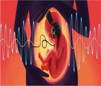 تأثير الصوت العالي على الحامل والجنين