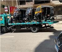 مصادرة 11 مركبة «توك توك» مخالفة بشوارع طنطا