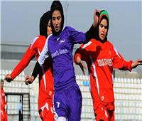 تفاصيل إجلاء لاعبات فريق كرة القدم الأفغاني بمساعدة دولة أجنبية