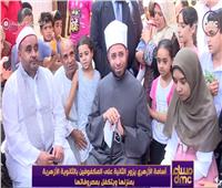 أسامة الأزهري: الطالبة علياء ياسر مثال يدعو إلى الفخر بالمرأة المصرية |فيديو 