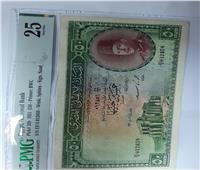 جمارك الطرود البريدية بالقاهرة تضبط تهريب عدد من العملات الورقية الأثرية