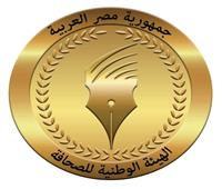 «صاحب بصمات إعلامية متميزة».. «الوطنية للصحافة» تنعى حمدي الكنيسي