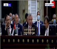 العاهل الأردني: ندعم العراق في جهود مكافحة الإرهاب