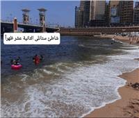 «مصايف الإسكندرية» عن تغير لون المياه بشاطئ ستانلي: «مش تلوث» | صور