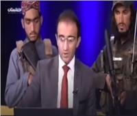 عناصر طالبان في التليفزيون الحكومي بالأسلحة.. فيديو
