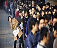 نقص العمالة الماهرة وارتفاع البطالة.. خطة صينية لتوظيف 55 مليون مواطن