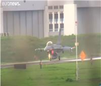 انزلاق طائرة «أف-16» تابعة لجيش تايوان دون إصابات| فيديو