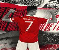 رسميًا..  «كريستيانو رونالدو» يحصل علي رقمه المفضل داخل مانشيستر يونايتد