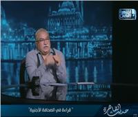 إبراهيم عيسى:زيارة السيسي لبغداد استعادة لدور مصر القيادي والعربي