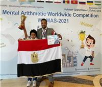أبناء مصر يحصدون جوائز البطولة الدولية للرياضيات الذهنية فى دبي 