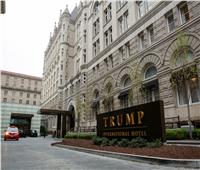 بسعر خيالي| ترامب يستعد لبيع فندقه الشهير في واشنطن