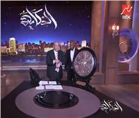 دخول شيكابالا بـ«درع الدوري» مع عمرو أديب | فيديو