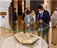 متحف الفن الإسلامي يستقبل وزير السياحة السعودي| صور