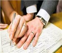 الإحصاء تعلن انخفاض عدد «عقود الزواج» في 2020