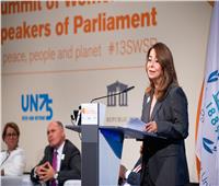 غادة والي أمام رئيسات البرلمان: هناك حاجة لتكثيف جهود تمكين المرأة حول العالم