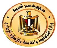 جائزة مصر للتميز الحكومي تسجل للحصول على شهادة «الأيزو»