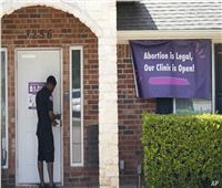 أمريكا: سنحمي عيادات الإجهاض في تكساس من «هجوم وعنف المتطرفين»
