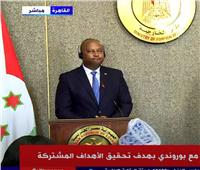 وزير الخارجية البوروندي: مصر وبوروندي تربطهم علاقات وثيقة