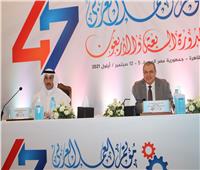 بمشاركة 21 دولة.. مؤتمر العمل العربي يواصل أعماله 