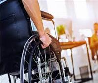 شروط وإجراءات اشتراك ذوي الإعاقة في مراكز العلاج الطبيعي 