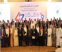 برقية شكر وتقدير للرئيس السيسي في ختام مؤتمر العمل العربي