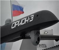 روسيا: طائرة مسيرة «أوريون» دمرت هدفًا من علو كبير بدقة متناهية
