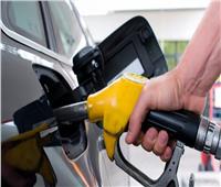 لمالكي السيارات.. تعرف على أسعار البنزين بمحطات الوقود اليوم السبت
