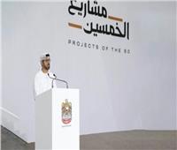 الإمارات تخصص 24 مليار درهم لاستيعاب 75 ألف مواطن في القطاع الخاص لـ 5 سنوات