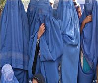 صندوق الأمم المتحدة للسكان يسعى لجمع 29.2 مليون دولار لدعم النساء الأفغانيات