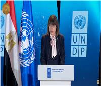 الأمم المتحدة: تقرير التنمية البشرية يرصد الإصلاحات السياسية والاقتصادية بمصر 